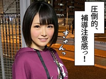 【ホテル勤務の20歳美少女と禁断のワンナイト】『仕事終わりに一杯…が、エッチな夜に♥』童顔で激カワな彼女とホテル飲み後、どピンク乳首のエロボディを独占！イキまくる姿にメロメロ！！♡