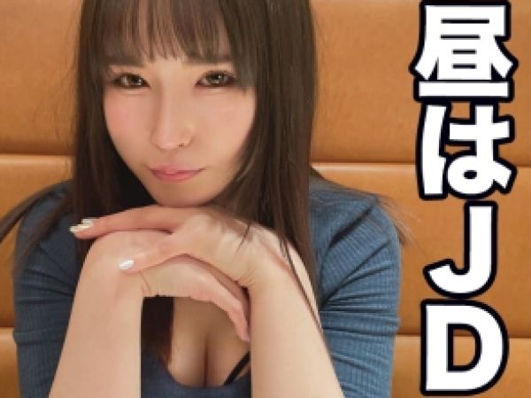 【ドS女子大生の逆襲】『3週間も我慢させたんだから…』SMクラブの女王様系JDが、オナ禁でムラムラMAXのチンポをフル勃起させる！ドSな美女に翻弄され、生チンで感じまくるエッチな夜♡