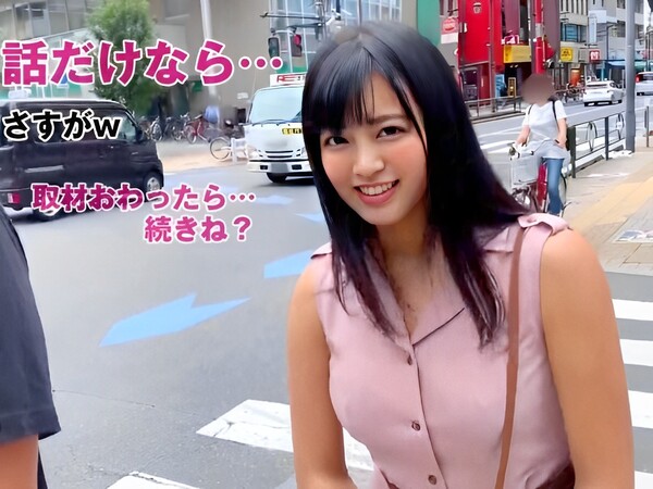 【現役モデルの激カワお姉さん】全身リップで性感帯開発！バックや正常位でパコられ、イキまくる姿は必見！エロすぎる！