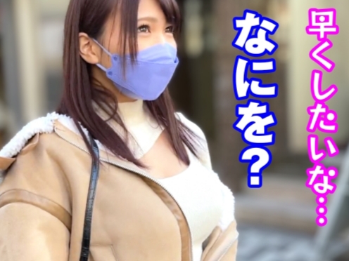 【素人×痴女】めちゃエロドスケベ女の子がフェラ抜き！そのまま濃密セックスに感じ乱れまくる！記事
