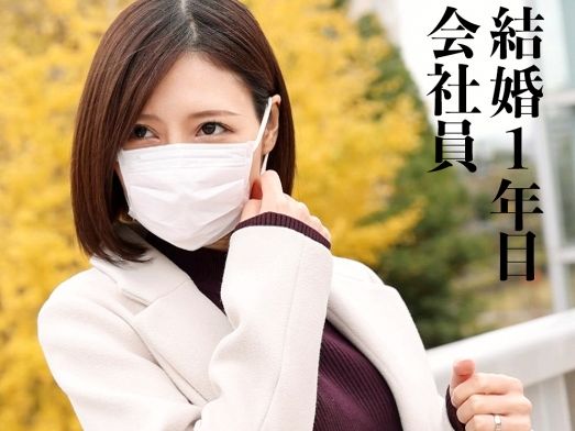 【ドM若妻の危険な願望】『もっと激しく…』27歳の美セレブボディ妻が、旦那に内緒で他人のチ○ポを懇願！イジメられるほど感じまくるドM妻が、今日だけは旦那以外の肉棒で激しく突かれ、淫らに乱れまくる！！