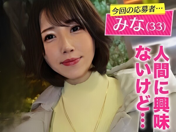 【エステティシャンの裏サービス】 30代美魔女のフェラテクにメロメロ！ 制服着たまま生ハメでイキまくり♡
