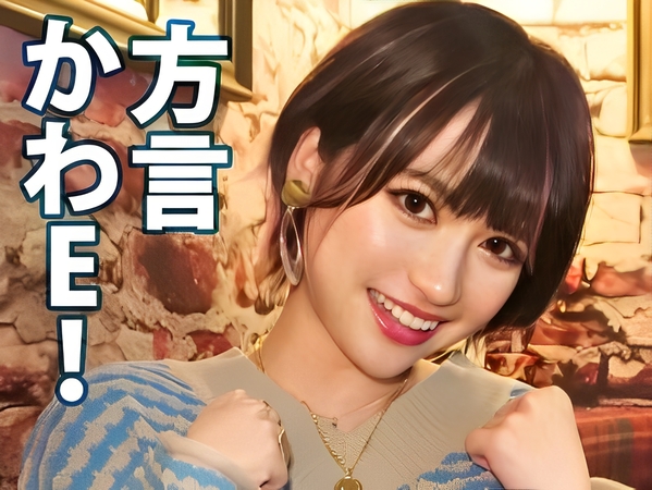 【爆乳ギャルの性欲解放】『もっと奥まで…♡』Hカップのドスケベギャルが、バックで激ピストンされアヘ顔全開！騎乗位では我慢できずにオシッコ漏らしちゃうほど感じまくり！！
