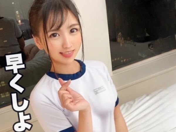 【体操着美少女の逆襲】『もっと激しくして♡』ドSなスレンダー少女がブルマで誘惑！騎乗位で腰振りまくり、ずらしハメで感じまくる！最後は顔に大量発射！
