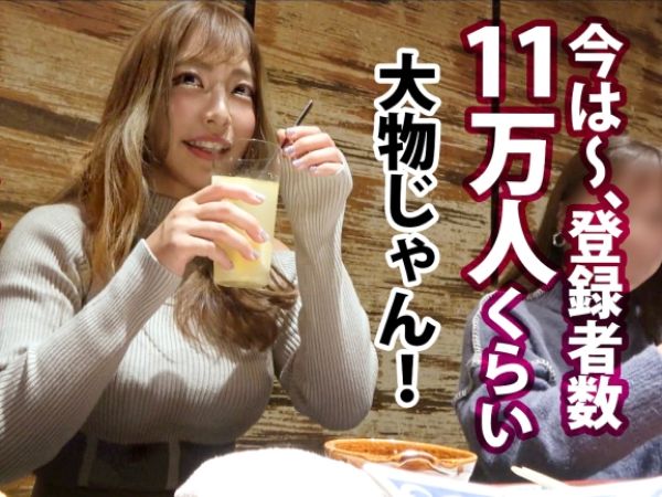【筋トレチューバーをゲット！】『こんなに感じるなんて…』登録者11万人の人気インフルエンサーを口説いてお持ち帰り！鍛え上げられたボディと大物マンコを激しくハメまくり、エグいほど感じさせる！！♡