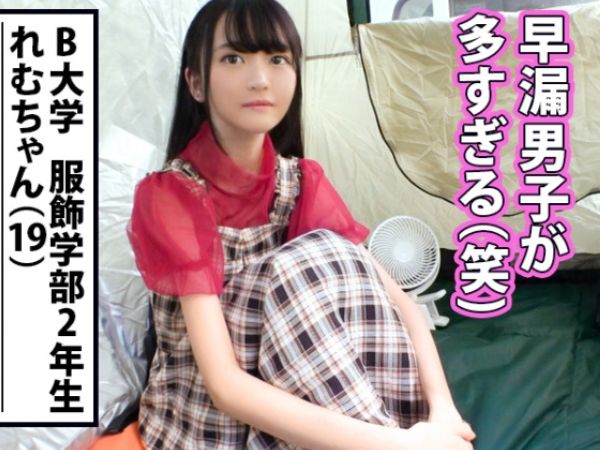 【美JDの性欲解放】『もっと激しく…』モデルのようなスタイルの女子大生が、ヤリテントで本能むき出し！ 周りの男子じゃ物足りないと、激しいセックスで乱れまくり、イキまくる♡ 素人とは思えないエロさに興奮必至！