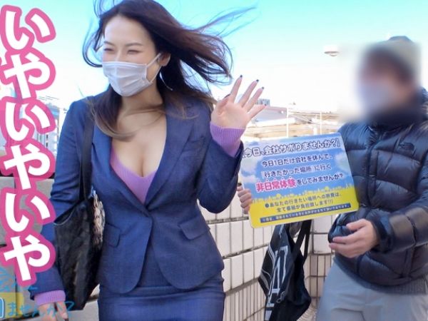 【バリキャリOLの危険なサボり旅】胸元ザックリ巨乳のキャリアウーマンが仕事をサボって自由満喫！ホテルで解き放たれた欲望、猛烈な腰振りで快楽を貪る！巨乳揺れる激エロファック♡
