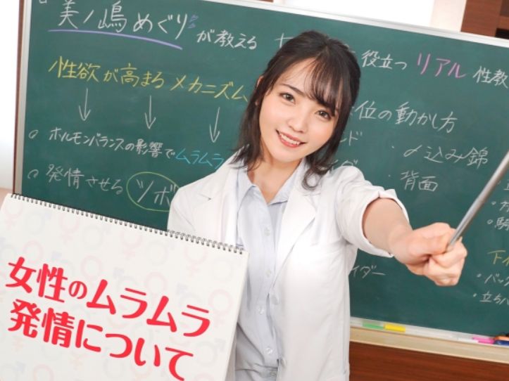 【性教育で大興奮】『これって気持ちいいの？』好奇心旺盛な美女が、鏡越しに自分の秘部を観察！エッチな測定に挑戦し、敏感な部分を触られて大興奮♡恥じらいながらも、カラダの反応を確かめちゃう！