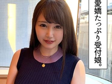 【ムチムチG乳娘のノリノリSEX】『気持ちいい～！』23歳のデカパイ素人が、ぽっちゃりボディを揺らして激ピストンに悶絶！プリ尻とおっぱいを揉みしだかれながら、生チンが子宮を突きまくる！