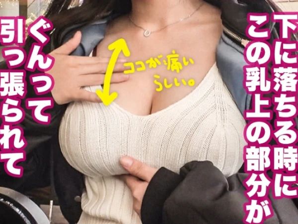 【爆乳JDのご奉仕】Hカップ美巨乳女子大生が主観映像でフェラ＆パイズリ！柔らかおっぱいに包まれての乳内挟射は最高の快感！22歳の無垢な笑顔とエッチなテクにメロメロ♡