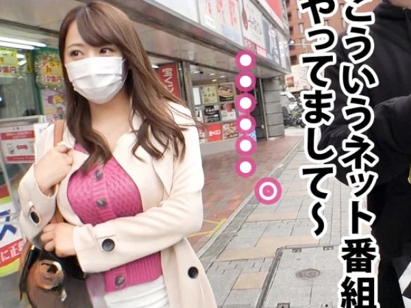 【巨乳お姉さんを箱根でゲット】『仕事より気持ちいいことしよ？』通勤中の美巨乳お姉さんを口説いて旅行に連れ込み！絶倫チンポで爆イキ連発のエロ旅♥