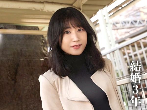 【三十路妻の禁断不倫】『旦那じゃ物足りない…』純朴人妻がデカチンに溺れる！奥手な見た目とは裏腹に、膣奥ガン突きで激イキ連発！他人棒に翻弄される背徳の性交記録！