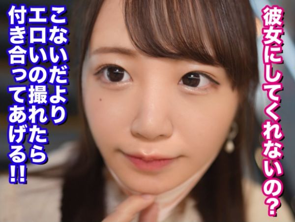 【セフレ美少女の危険な誘惑】『えっ、中…出したの？』彼女になりたいセフレ女子が美尻をフリフリ誘惑！密着セックスで無許可種付けされちゃう！♡