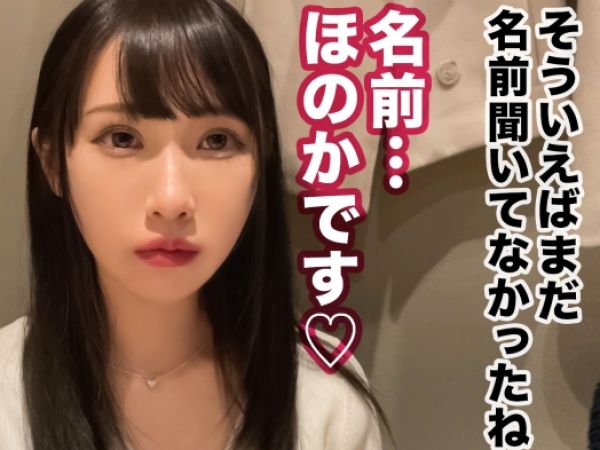 【ドMお嬢様JD】『もっと…奥まで…』電マオナニーでイキまくるビショ濡れまんこ！イラマチオで喘ぎ、膣奥に大量の種付けを懇願するエロ妄想炸裂！！♡