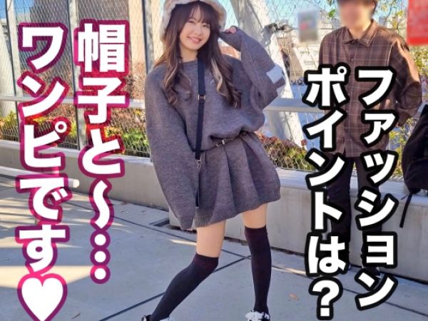 【NTR】スレンダー美少女が早漏彼氏の目の前で大胆不敵！他人のデカチンに夢中になり、本能のままに快楽を貪る！ちっぱいボディが激しく揺れる姿は必見！彼氏はただ見てるだけ…