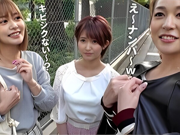 【3人組素人ナンパ】『隣の部屋の声がエッチすぎる…』友達の喘ぎ声に興奮した女子たちが、正常位で激しくパコられ感じまくる♡