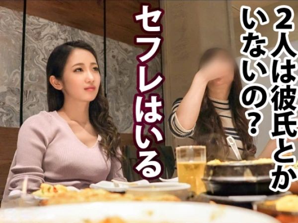 【キャバ嬢ナンパ】夜遊び美女をゲット！水着姿でお風呂エッチ♡スベスベのパイパンおま○こに生チンを挿入！キャバクラでは見せないエロい顔がたまらない！