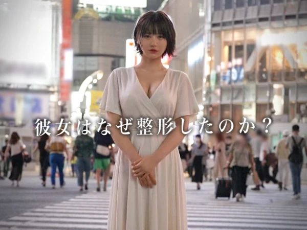 【600万の美顔が乱れる！】整形美女、デカチン男優の凄テクにメロメロ！600万かけて手に入れた美貌が、快感で歪む瞬間が超エロい！最後は顔面にザーメンぶっかけで、美しすぎる顔が汚される！♡