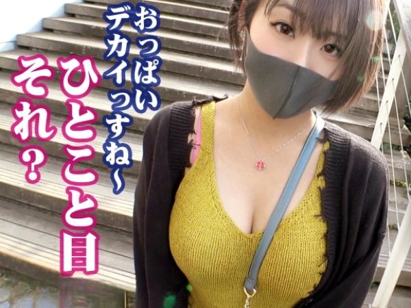 【爆乳JDのパイズリ天国】デカパイ女子大生が着衣＆オイルでヌルヌル！馬乗りパイズリや授乳手コキでチンポを挟み込み、最後は狭射でデカパイにザーメンぶっかけ！
