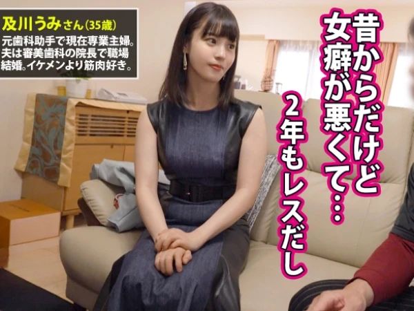 【人妻不倫】欲求不満な35歳セレブ妻、自宅で他人チンポをハメまくり！旦那以外の男と家中で中出しSEX三昧の淫乱ライフ！